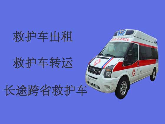 萍乡120长途救护车出租转运